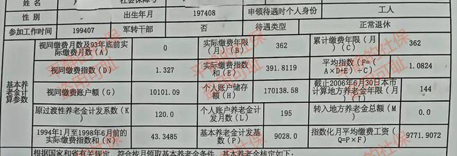 關(guān)于最新工齡政策文件的深度解讀與解析