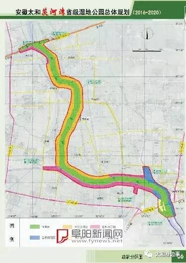 太和縣未來(lái)城市新藍(lán)圖規(guī)劃揭曉