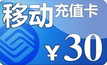 揭秘2017最新移動免流技術(shù)，暢享互聯(lián)網(wǎng)的無限福音