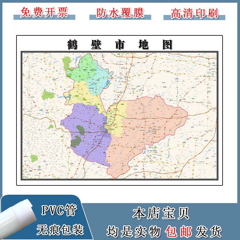 最新鶴壁地圖，揭示城市全新面貌