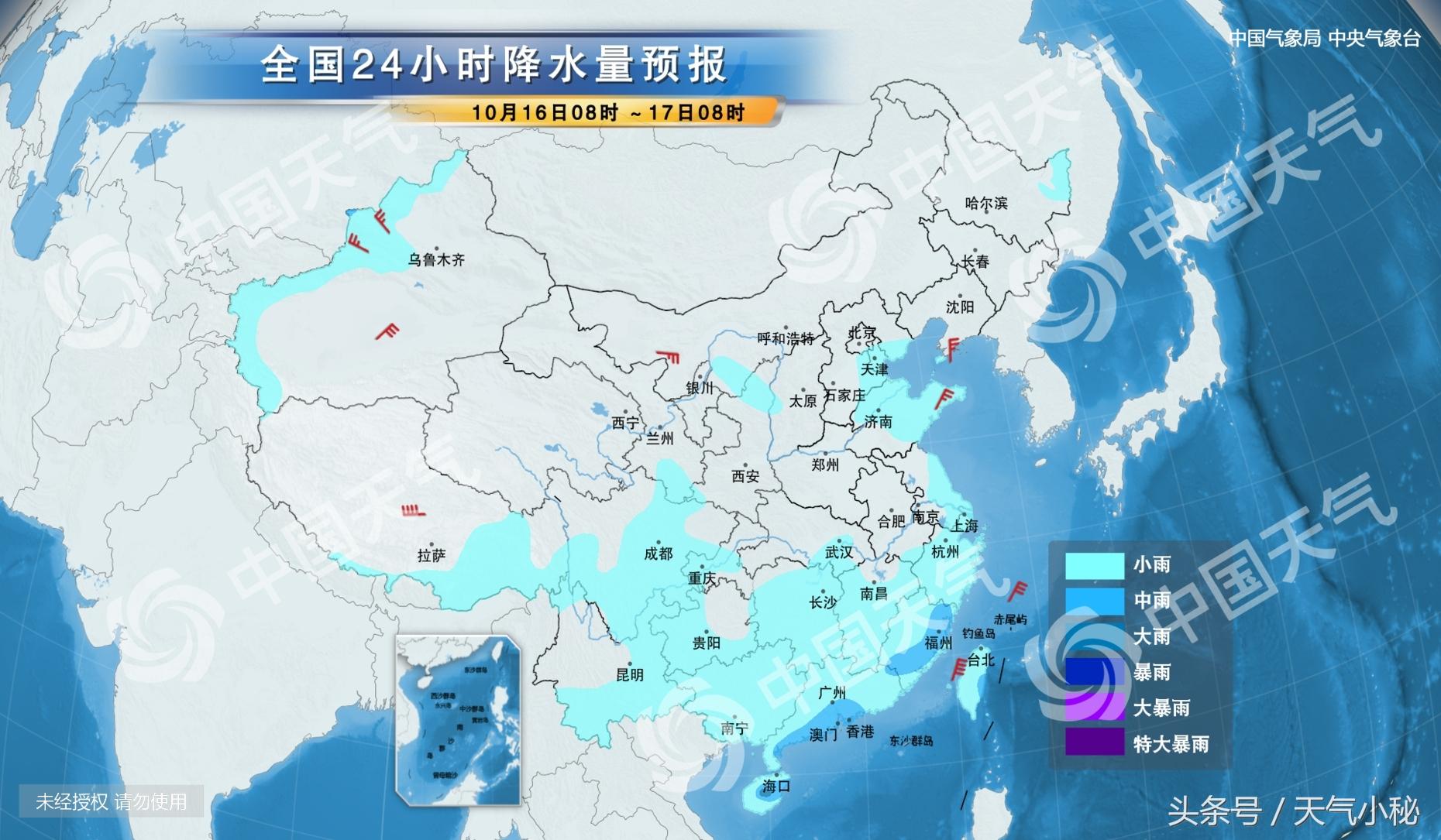 通化最新天氣預(yù)報(bào)與氣象分析概述