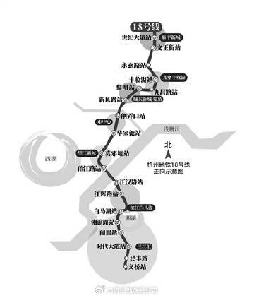 杭州地鐵四期最新信息全覽