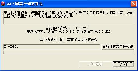 如何獲取并安裝最新軟件版本，重要性及步驟詳解（最新版完整包下載）