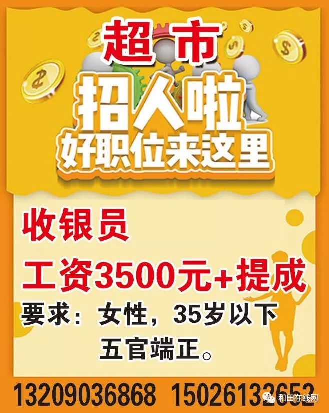 最新搓牙師傅招聘啟事，攜手精湛技藝，共創(chuàng)制造偉業(yè)